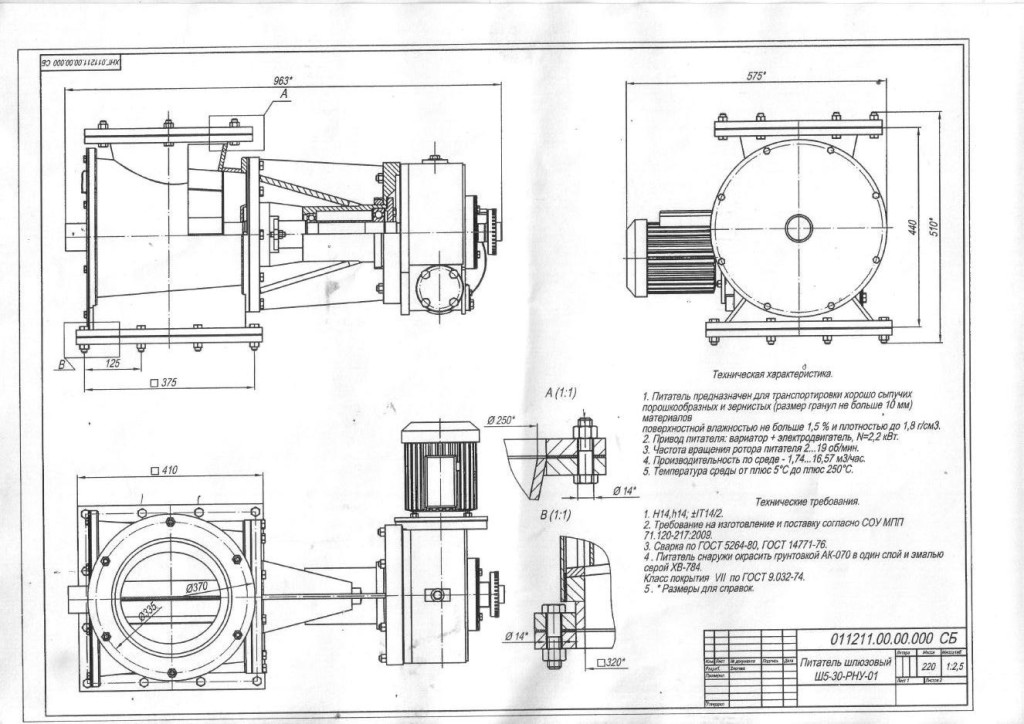 Ш5-30